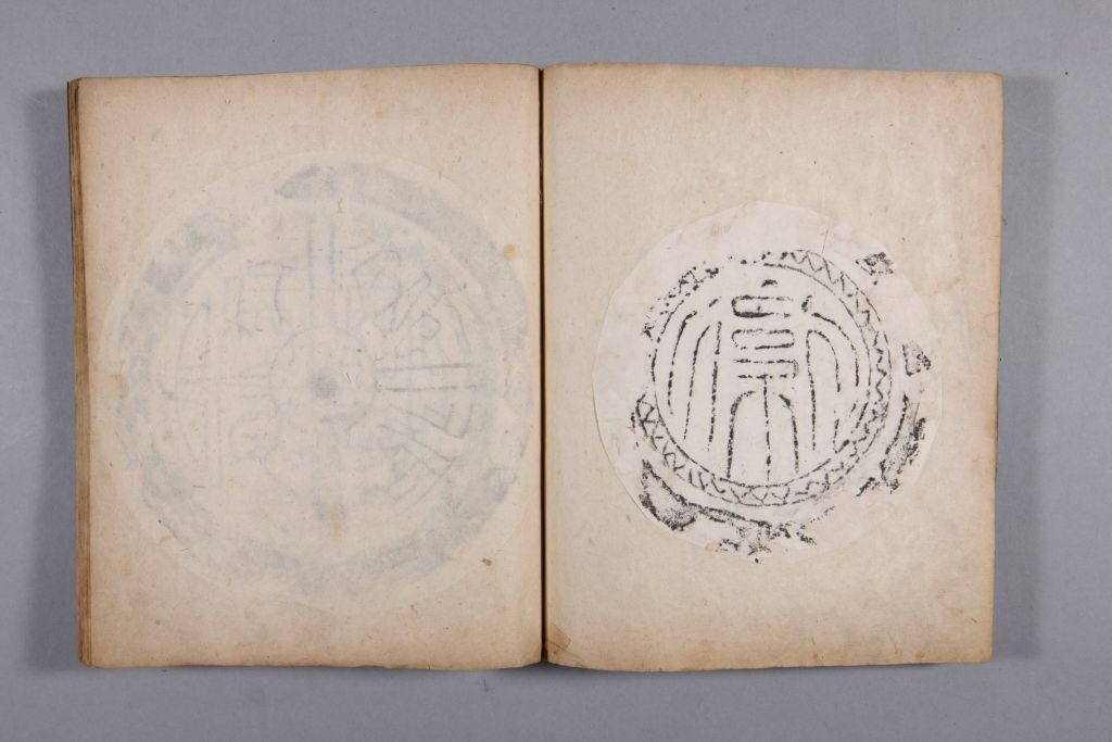 图片[58]-Yellow Book of Changes in the Qing Dynasty-China Archive